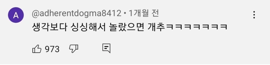 워해머 시네마틱에 나온 황제본 사람들 반응_3.webp