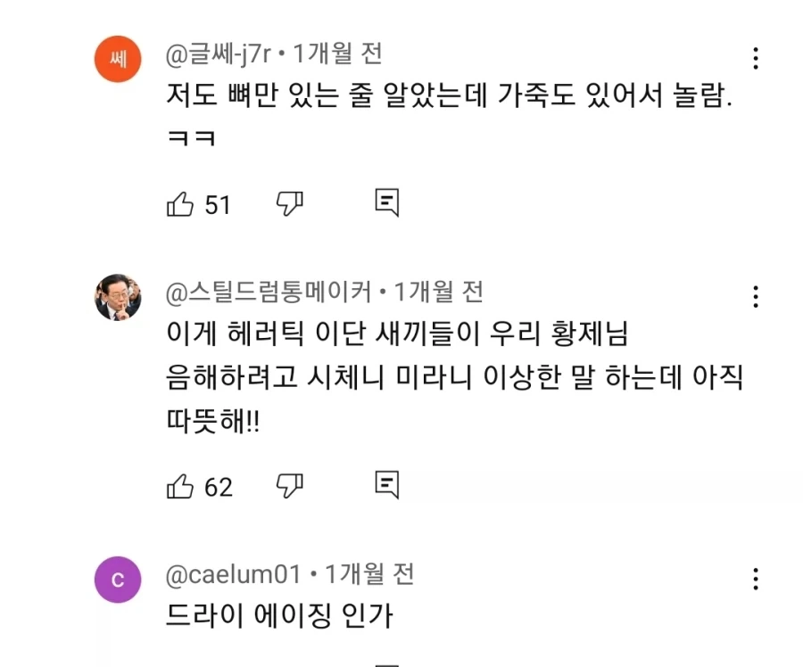 워해머 시네마틱에 나온 황제본 사람들 반응_4.webp