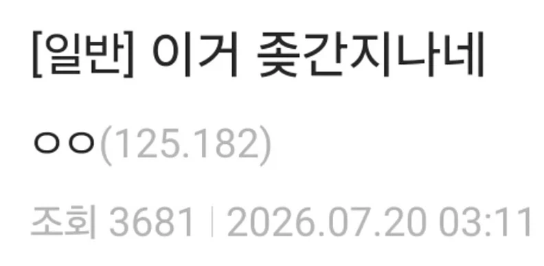 오버워치의 낭만_1.webp