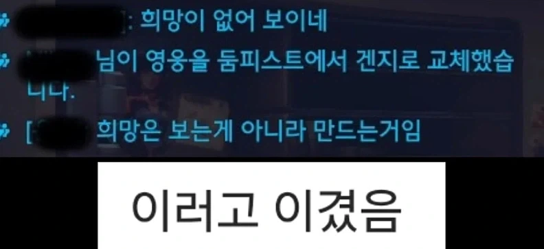 오버워치의 낭만_2.webp