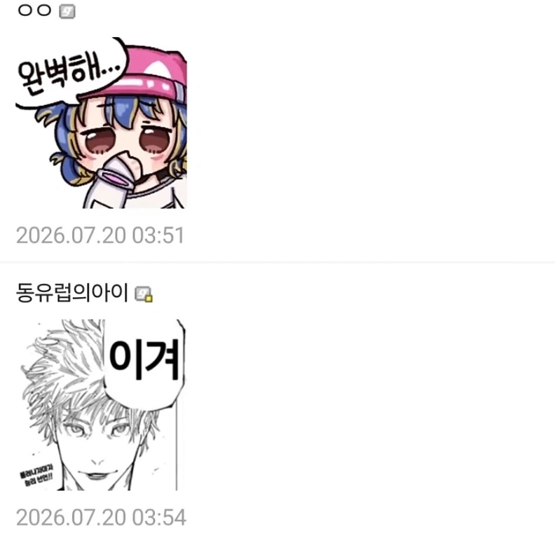 오버워치의 낭만_3.webp