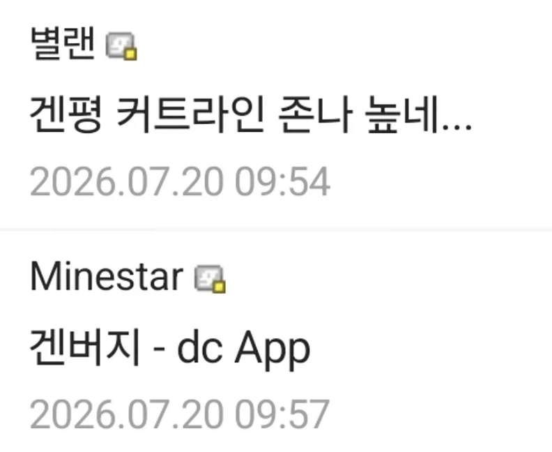 오버워치의 낭만_5.webp