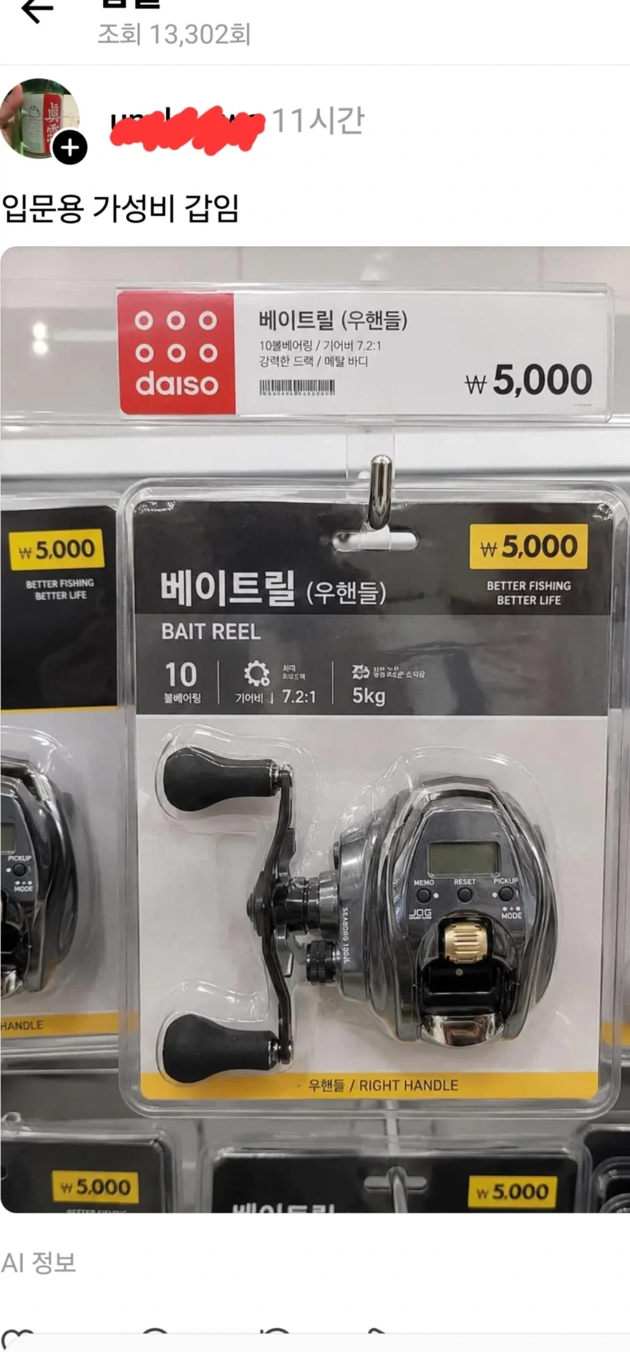 AI의 참된 쓰임새_2.webp
