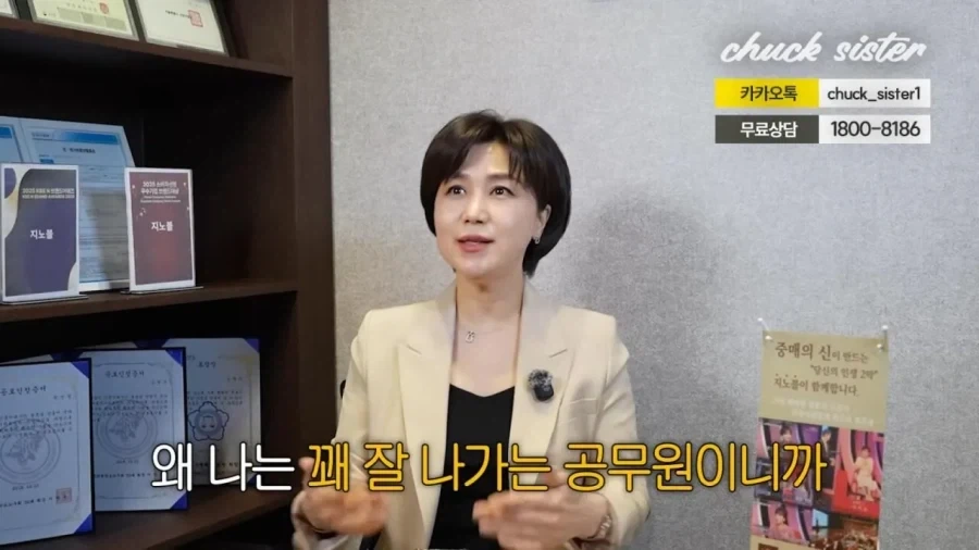 결정사에서 가입 안시켜주는 경우_2.webp