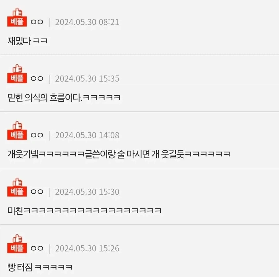 오징어를 보면 전남친이 생각난다는 여자_6.webp