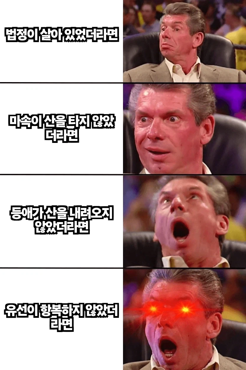 삼국지 촉빠들을 절정하게 만드는 2차 창작_3.webp