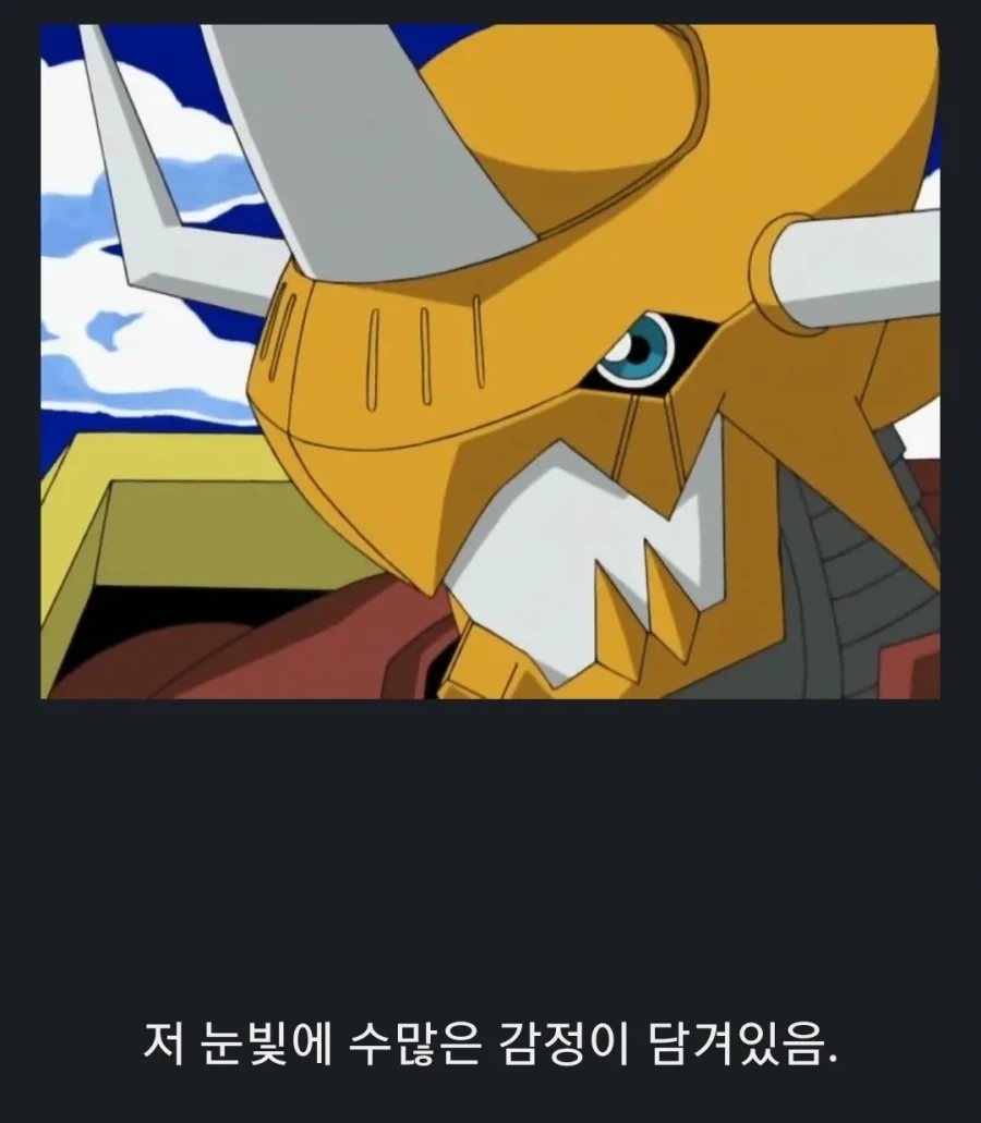 멍멍이와 카이젤 그레이몬의 승수는 딱 한두판 차이밖에 안난다._1.webp