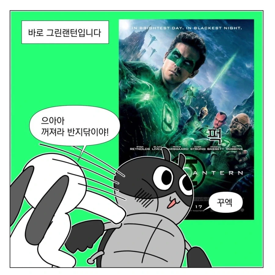 남들은 다 싫어하는데 난 좋아하는 영화_2.webp