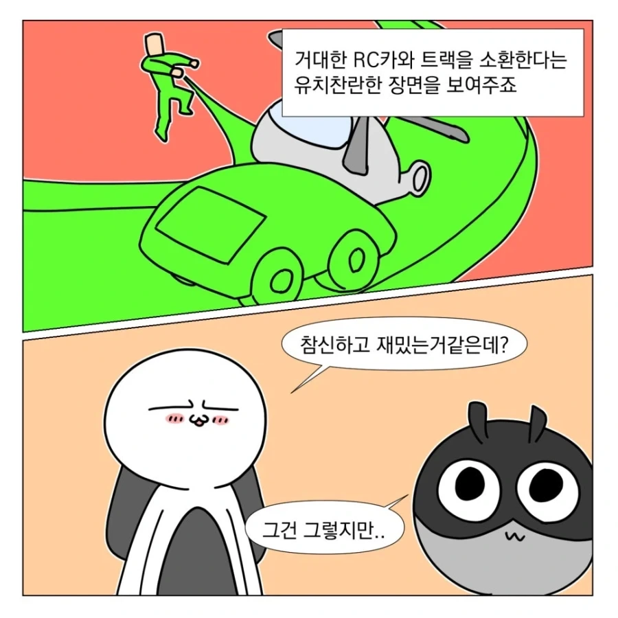 남들은 다 싫어하는데 난 좋아하는 영화_5.webp
