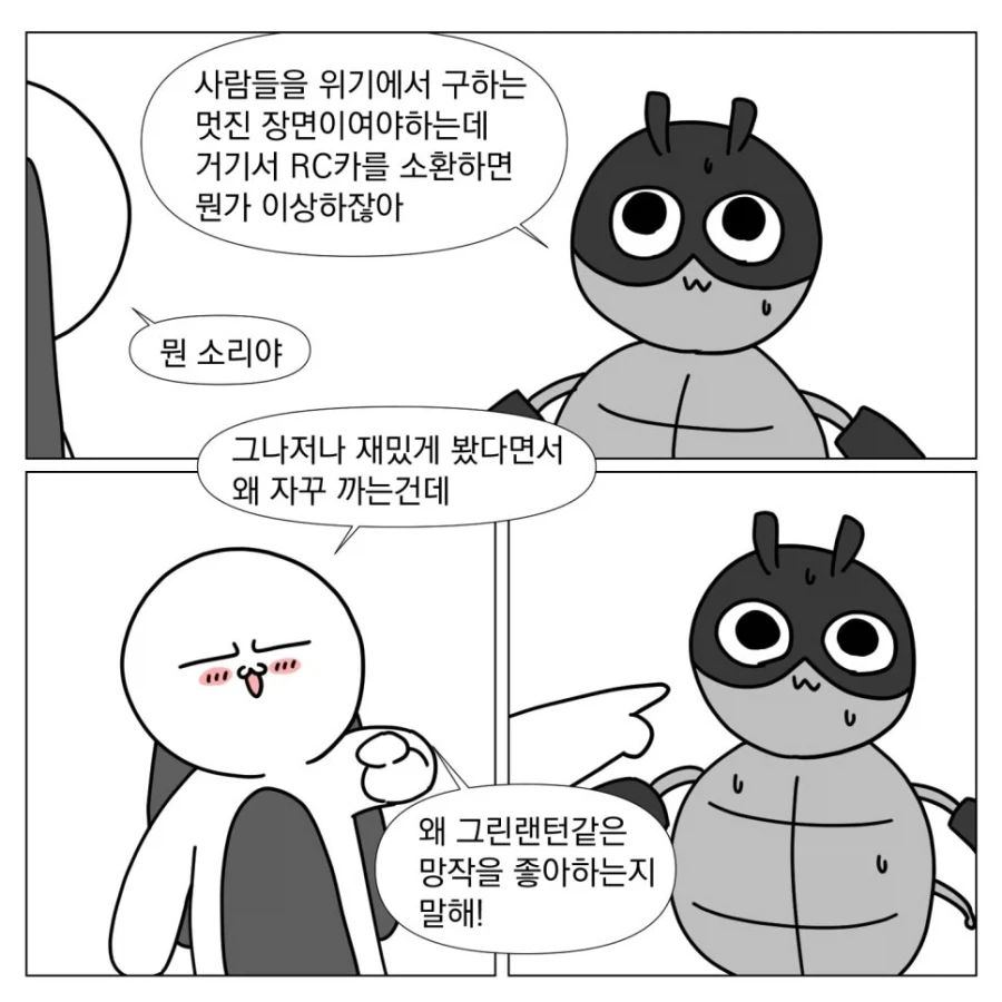 남들은 다 싫어하는데 난 좋아하는 영화_6.webp