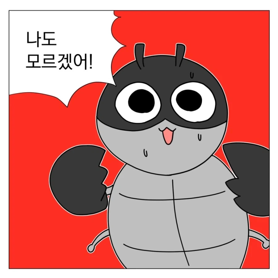 남들은 다 싫어하는데 난 좋아하는 영화_7.webp