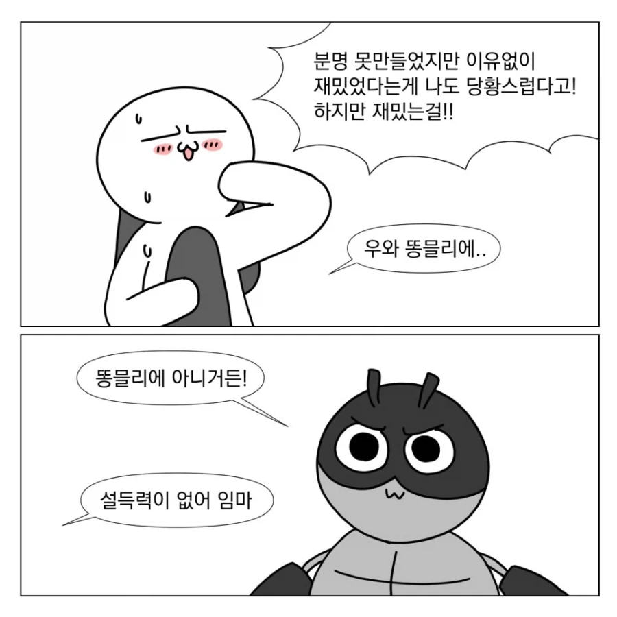 남들은 다 싫어하는데 난 좋아하는 영화_9.webp