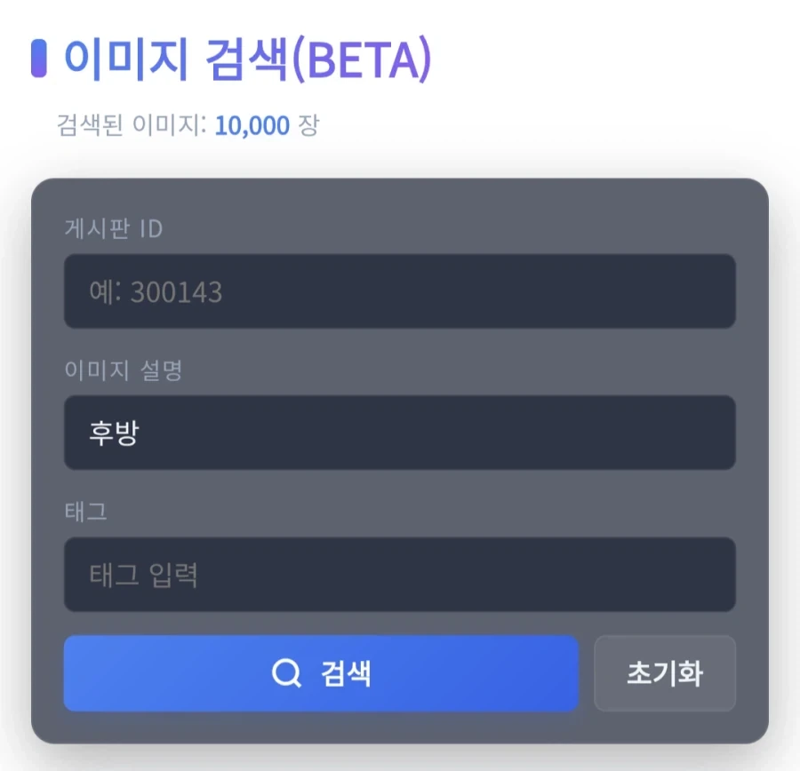 ㅋㅋㅋㅋㅋㅋㅋ이미지 검색 후방짤 딱 대라ㅋㅋㅋㅋㅋㅋ_1.webp
