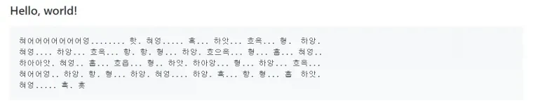 공포의 난해한 프로그래밍 언어_4.webp