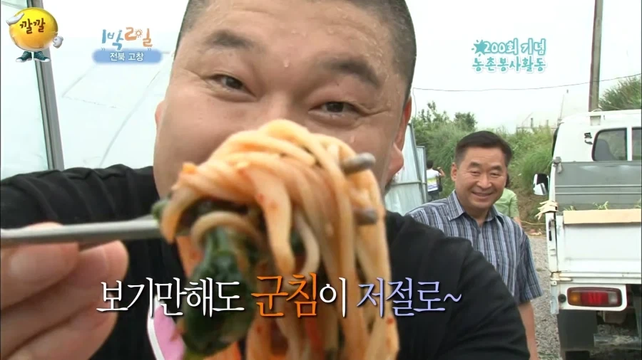 1박2일] 수박밭에서 일하다는 강호동의 새참..._5.webp