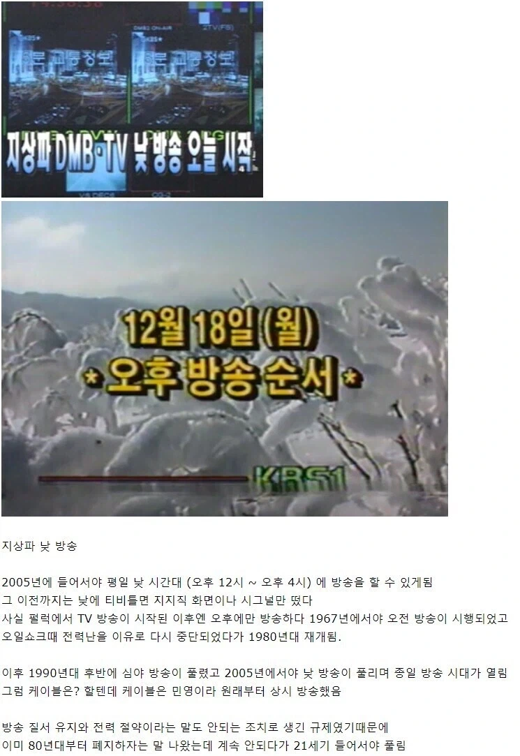 사실 한류국책론에 이렇게 대응하면 됨_1.webp
