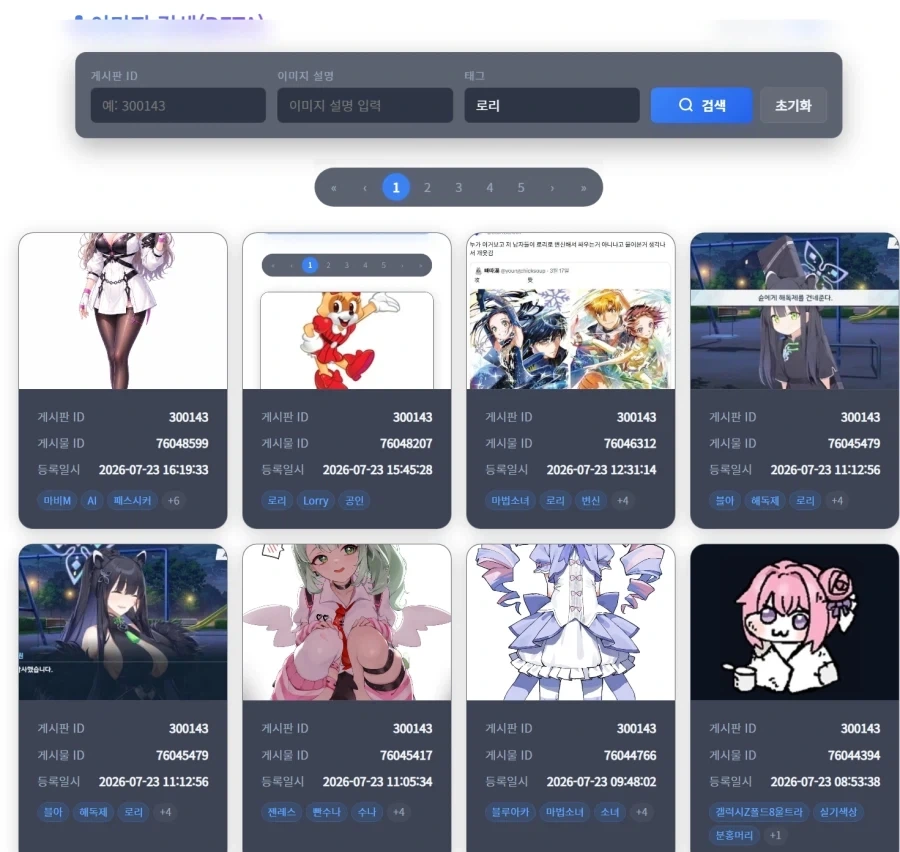 이미지검색 이렇게 쓰라고 추가한거 맞지???????????????_1.webp