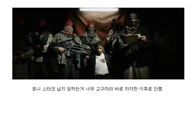 대부분의 사람들이 MCU 하차 한 시점_1.webp