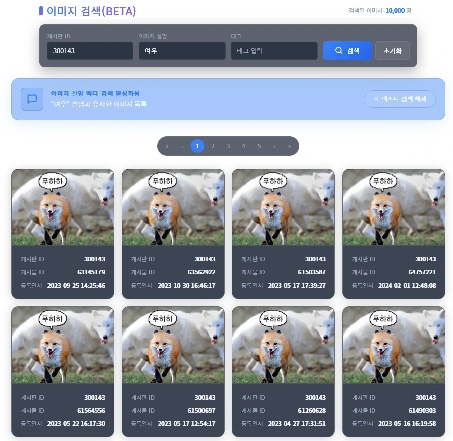 이미지 검색 이거 대체 머냐._1.webp