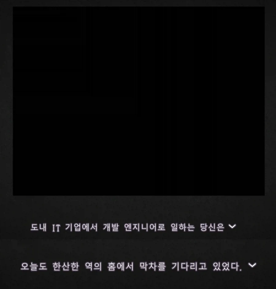 교과서적인 가출소녀 순애 전개 .jpg_1.webp