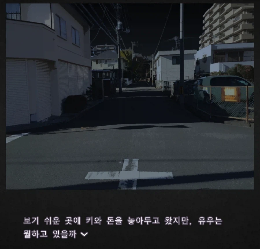 교과서적인 가출소녀 순애 전개 .jpg_10.webp