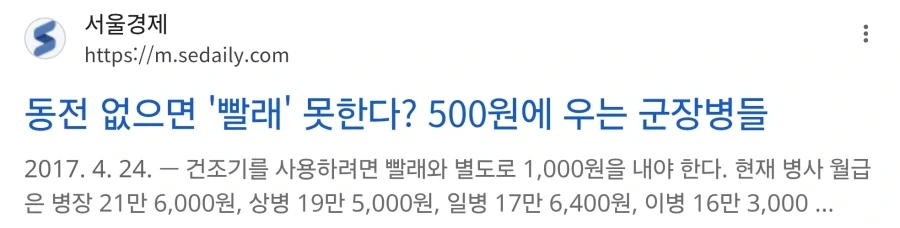 군대 관련해서 진짜 충격과 공포였던 시절_1.webp