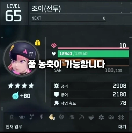 모두에게 차별 없는 PC한 게임.jpg_4.webp