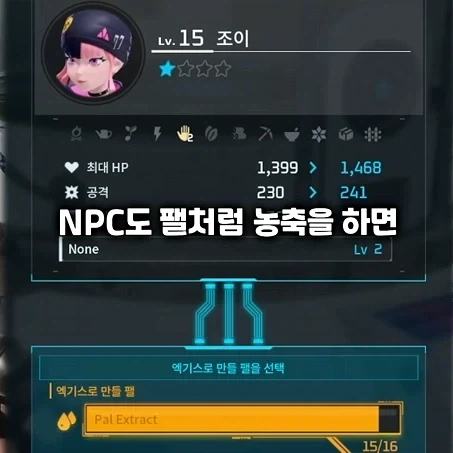모두에게 차별 없는 PC한 게임.jpg_5.webp