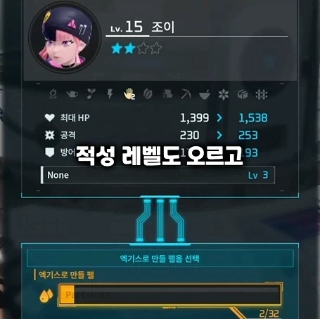 모두에게 차별 없는 PC한 게임.jpg_6.webp