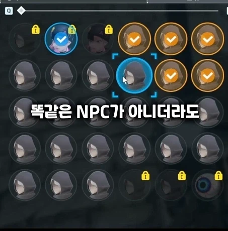 모두에게 차별 없는 PC한 게임.jpg_8.webp