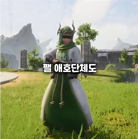 모두에게 차별 없는 PC한 게임.jpg_12.webp