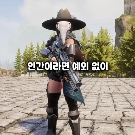 모두에게 차별 없는 PC한 게임.jpg_14.webp