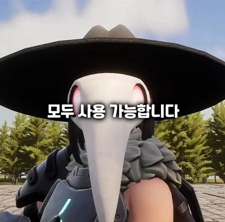 모두에게 차별 없는 PC한 게임.jpg_15.webp
