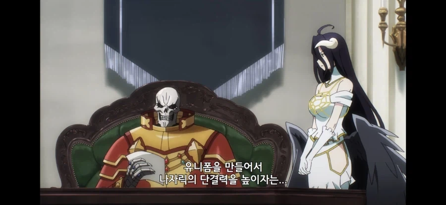 오버로드) 알베도에게서 모몬가 필터가 사라질 경우_4.webp