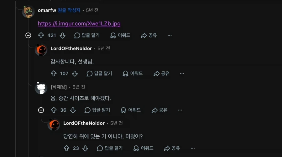 레딧에서 미친사람들을 보다_3.webp