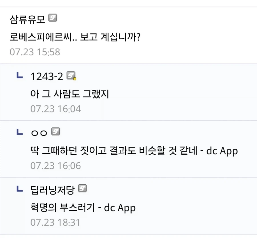 러시아, 2027년부터 계획경제로 전환_2.webp