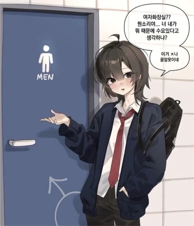 수요있는 남학생_1.webp