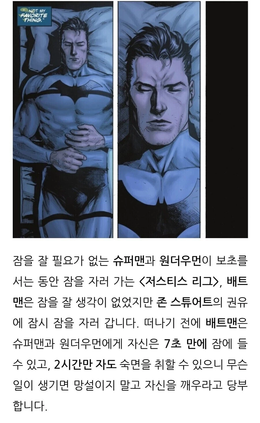 의외로 개사기인 능력_1.webp