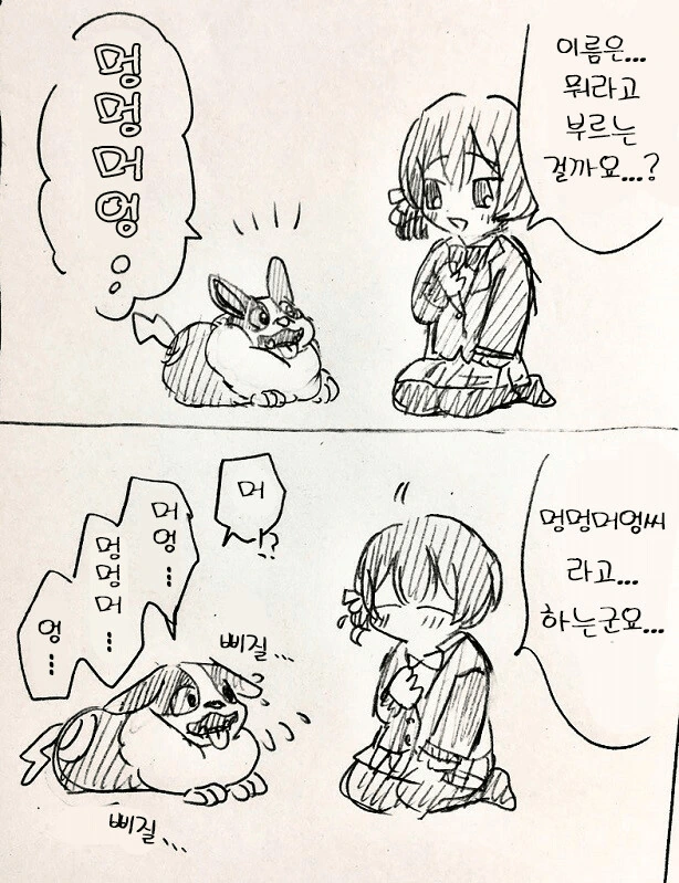 manga_1019746_003.webp