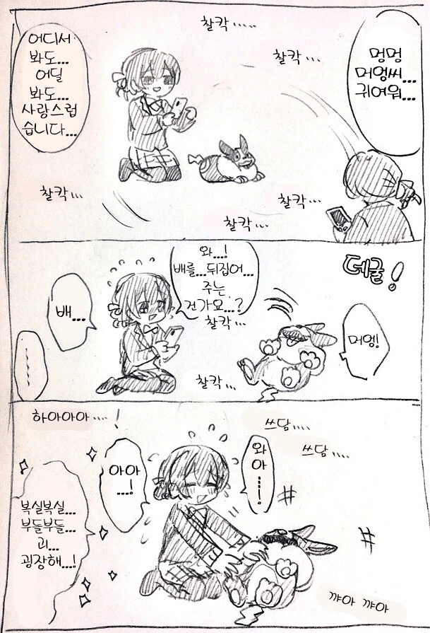 manga_1019746_004.webp