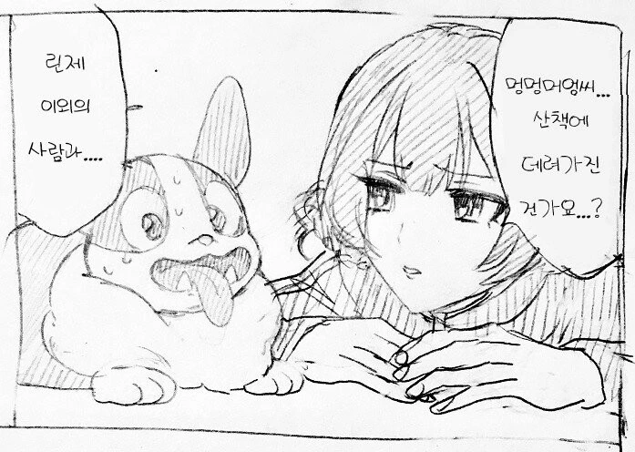 manga_1019746_005.webp