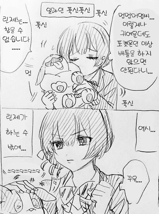 manga_1019746_006.webp