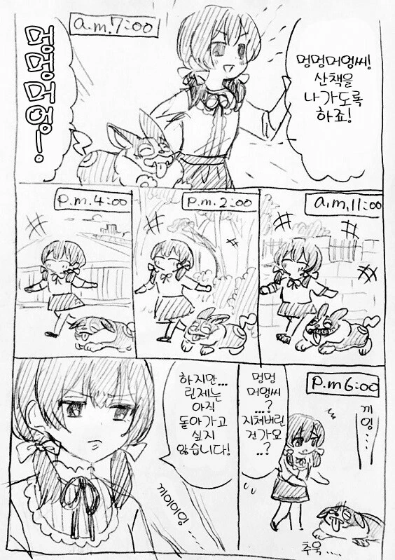 manga_1019746_007.webp
