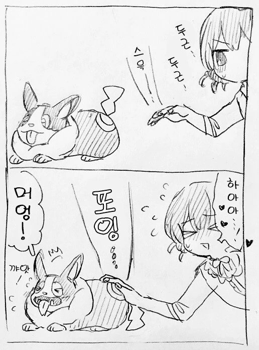 manga_1019746_008.webp