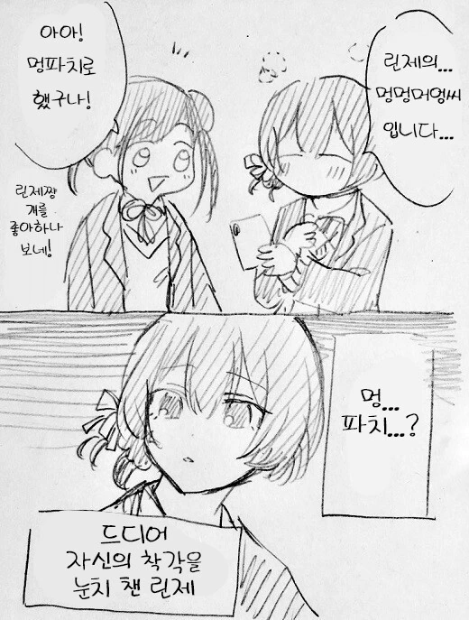 manga_1019746_009.webp