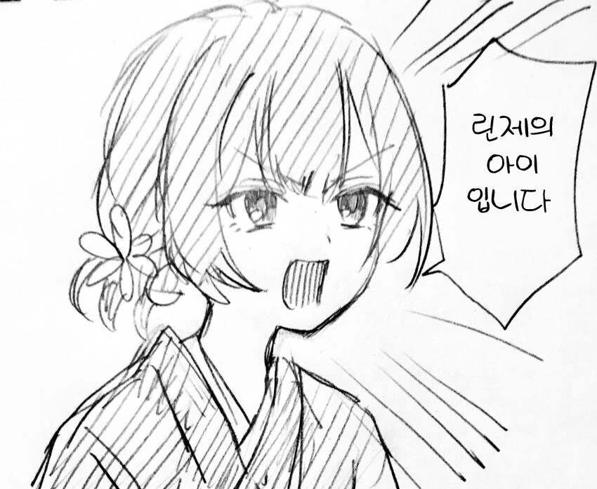 manga_1019746_011.webp