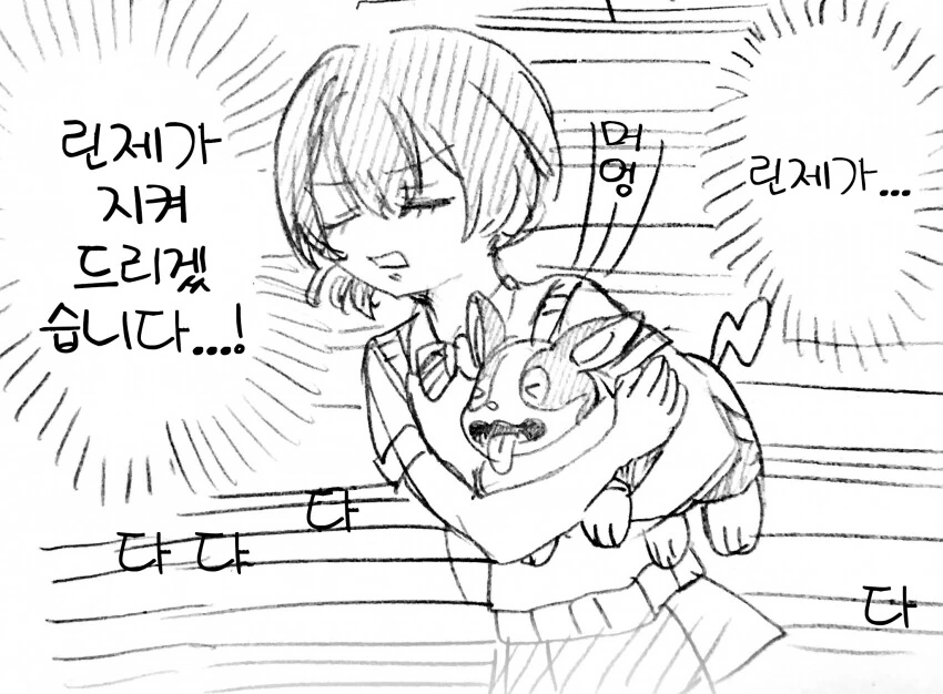 manga_1019746_012.webp