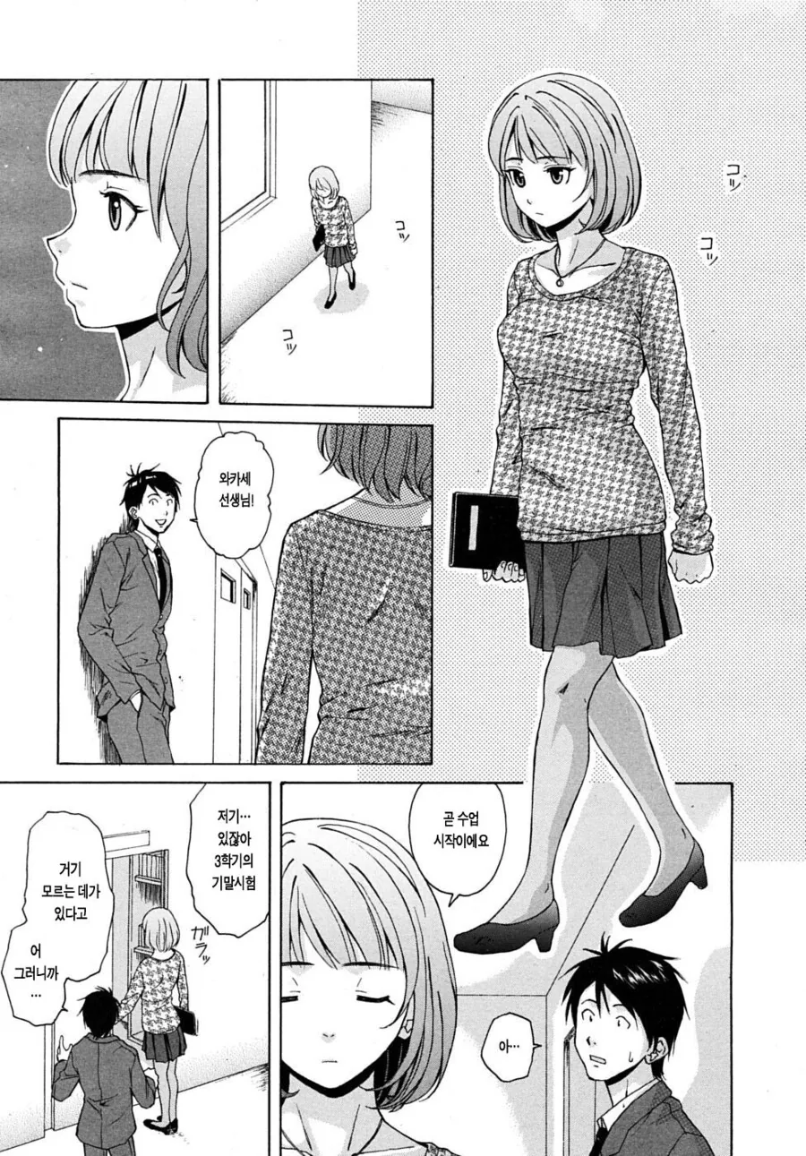 manga_1051308_001.webp
