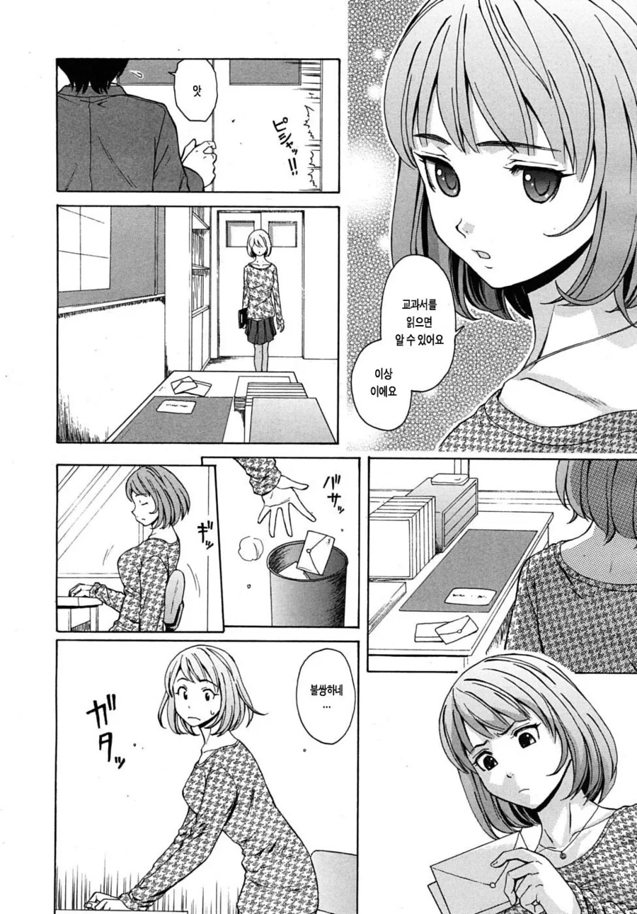 manga_1051308_002.webp