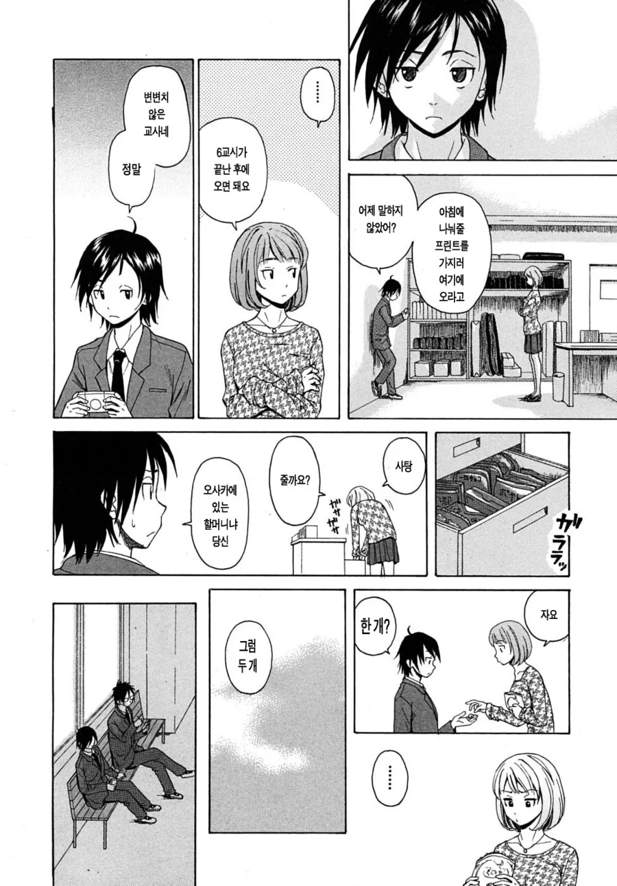 manga_1051308_004.webp